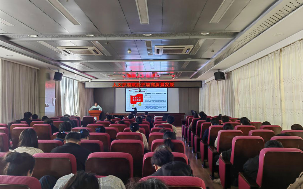 七秩仁泽蕴匠心 人文赋能照护新篇 | 威海市立第三医院举办护士节人文关怀专题培训