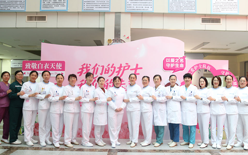 七秩仁心路 天使熠光辉 | 威海市立第三医院开展举行“5.12”国际护士节庆祝活动